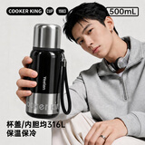 炊大皇316L不锈钢保温杯运动出游带杯盖分享盖户外露营水杯500ml 黑曜石