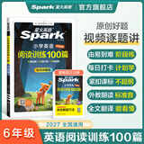 2027星火英语小学英语阅读训练100篇阅读理解专项提优训练一二三四五六年级上下册阅读听力天天练小升初小学生英语阅读强化组合训练每日一练课外拓展练习题全国通用 【视频逐题精讲】六年级英语阅读训练100