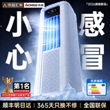 志高（CHIGO）移动空调单冷暖型 空调一体机免外机免排水免安装小空调可移动式空调厨房客厅出租房立式制冷空调 2.5匹 冷暖丨全新升级超强冷暖 进口凯邦电机丨7℃冰风丨瞬降全屋丨送货入户免安装