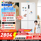 海尔冰箱出品统帅玉脂白506L十字门家用母婴冰箱大容量一级能效BCD-506WGLTD79M9U1售完即止只退不换