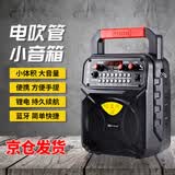 新锐电吹管蓝牙音箱 吉他专用音箱乐器通用户外智能便携式手提小音响 小音箱