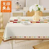 无印良品桌布防水防油免洗正方形餐桌布轻奢茶几台布140*140cm多彩格子