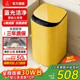 小鸭小黄鸭系列婴儿洗衣机烘干一体迷你高温煮洗全自动洗衣机宝宝儿童专用小型儿童带烘干 3KG黄【蓝光升级+10大程序】终生维修 波轮 【全自动洗脱一体】