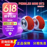 JBL PEBBLES Mini BT2 小蜗牛蓝牙二代 笔记本电脑音箱 USB接口 手机蓝牙音响 蜗牛二代白色