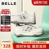 百丽小泡芙厚底增高小白鞋女夏季轻盈运动休闲板鞋B1831BM4 星光银 37