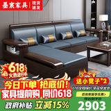 墨宸沙发 实木沙发新中式紫金檀木贵妃转角组合冬夏两用储物客厅家具 三人位+贵妃+长茶几+电视柜 定制 【免费升级】科技布坐垫