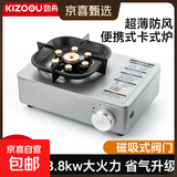 卡式炉户外猛火炉超大火力双用煤气灶燃气炉便携式露营烧烤炉具 橙色七头猛火炉+收纳箱