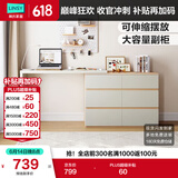 林氏家居现代简约梳妆台卧室小户型化妆桌可伸缩书桌斗柜一体OV3C