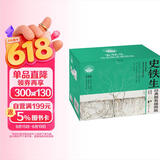 史铁生经典精装插图版礼盒（全5册 赠送记事簿+史铁生金句+吴冠中画作+我与地坛文艺帆布袋 灵魂缺席时代，不可不读史铁生）  中南传媒