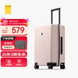 地平线8号（LEVEL8）行李箱密码拉杆箱男女托运大容量万向轮旅行者PC箱 24英寸冰川粉