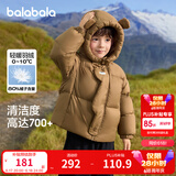 巴拉巴拉童装儿童羽绒服男童女童冬连帽外套加厚宝宝三防萌趣造型 咖啡50853 白鸭绒 90 cm