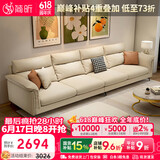 简昕沙发客厅2026新款小户型科技布沙发现代简约高靠背布艺沙发8045