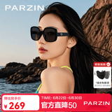 帕森（PARZIN）太阳镜女 复古大框时尚偏光太阳眼镜开车驾驶遮阳防晒墨镜送礼物 曜石黑-偏光【PZ91662】