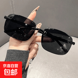 【帝王黑旺财运】眼镜男太阳镜时尚润目养眼高档墨镜户外开车钓鱼 帝王黑单独墨镜+眼镜袋