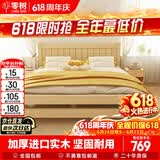 零树实木床双人床简易床1.5m*1.9m床+10cm椰棕床垫包安装JYB-04(套装)