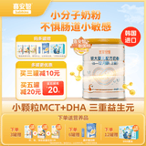 喜安智优享恒悦2段(6-12月)进口小分子较大婴儿配方奶粉益生菌OPO400g