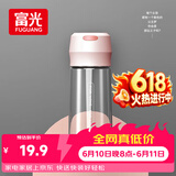 富光塑料杯随手杯大容量男女便携太空杯学生水杯运动带盖水杯子600ml