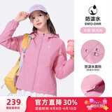 骆驼（CAMEL）薄绒风衣女户外防泼水修身梭织外套 J23CAYL6066 极光粉 M
