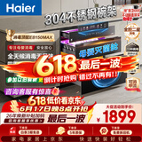 海尔小红花消毒柜嵌入式EB150MAX母婴认证304不锈钢三门四层150L 家用甲流消毒碗柜紫外线光波巴氏4.0