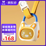 火火兔幼儿故事机熏听早教机0-3岁智能学习机 K1男女孩玩具孩子生日礼物 K1 元气橙（2岁+）搭配背带挂环