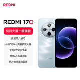 小米（MI）Redmi 17C 6.88英寸护眼大屏 120Hz高刷 指纹识别 4+64 海风蓝 红米手机 抗摔耐用 老年机2026新款