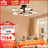 雷士（NVC）北欧吊灯简约创意网红分子灯吸顶客厅灯网红现代灯饰WHXD80Z/F-03