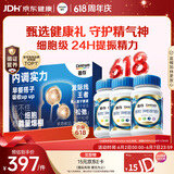 善存男士复合维生素蓝瓶礼盒 VB族锌硒多种维DVCEDVK2B12钙铁 120粒*3