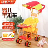 韶宜婴儿仿藤手推车藤椅宝宝轻便推车夏季八轮儿童车新款通风易洗推车 【加强款】【盒+枕+垫+遮阳棚】