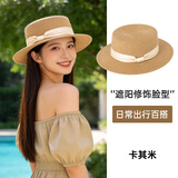 博沃尼克草帽平沿帽子女夏天平顶帽子沙滩法式度假遮阳【白织带】卡其色