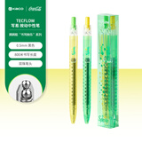 KACOTECFLOW写易 x雪碧联名洞洞笔按动中性笔0.5黑色水笔子弹头签字笔ins高颜值小众写字碳素笔 圆珠笔