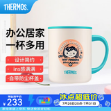 膳魔师（THERMOS）微笑露营系列生日礼物户外旅行便携水杯卡通保温杯 把手杯(Rosa) 440ml