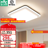 雷士（NVC）现代简约LED大厅吸顶灯客厅大灯饰全屋温馨卧室书房灯具套餐高显 升级悠然-60瓦-三色卧室方灯