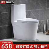 博致（BOZO） 卫浴马桶超漩虹吸坐便器静音防臭防堵抽水座便器家用马桶 300坑距-强劲冲力防堵防臭