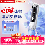 康佳（KONKA）黑头吸出器吸黑头仪器清理神器面部小气泡清洁美容仪男女士毛孔粉刺清洁器生日礼物送男女友 加热款-小气泡清洁仪+气泡水+6种吸头+透明底座
