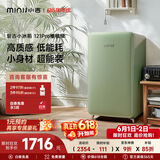 小吉（MINIJ）【价保618】复古121L单门冰箱家用租房宿舍冷藏冷冻一级能效节能电冰箱121ProBC-JA121F1F03