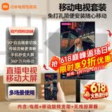 小米（MI）可移动电视32/43/50/55/65/75/85英寸闺蜜机直播教学企业办公广告屏无线投屏可旋转升降移动电视机 65英寸 可移动+屏幕旋转+无线投屏 标配