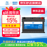 AC德科（ACDelco）汽车电瓶启停蓄电池AGM70别克英朗昂科威昂科拉探界者XTS原厂品质