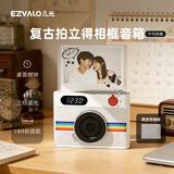 几光复古拍立得音箱DIY电子相框摆台富士mini蓝牙音箱氛围小夜灯创意男女生日中秋礼品礼物