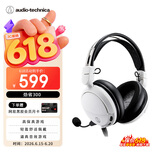 铁三角（Audio-technica）铁三角ATH-GL3 有线耳机耳麦 头戴式耳机 畅玩黑神话悟空 电竞游戏 吃鸡耳机 轻量化伸缩头梁 白色