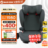 maxicosi迈可适 3-12岁大童安全座椅儿童1岁以上可调座椅 rodifix plus+