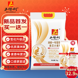 五得利澳麦一号雪花粉麦芯小麦粉5kg