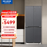 美菱（MeiLing）【全无间青春款】507升祥云锦十字门冰箱63.5cm超薄两侧零嵌入底部散热BCD-507WP9BTZX-灰【专】