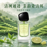 IDX玉龙茶香50ml男士香水持久留香绿叶清新木质调中性淡香水生日礼物