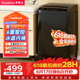 荣事达（Royalstar）【价保618】波轮洗衣机7KG全自动家用租房宿舍洗脱一体机 以旧换新 玄武灰RB7026TPE