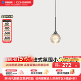 西顿（CDN）吊灯卧室床头餐厅过道灯小月吊灯吊线灯水晶灯月球灯月球灯房灯 【小月球吊灯】7W 3000K