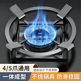 京惠思创燃气灶支架煤气灶台架托防滑支架铸钢锅架厨房四爪五爪炉灶支架