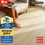 圣象强化复合木地板5级耐污ENF无醛级抗菌耐磨宠物推荐NPM2002E柠檬糖