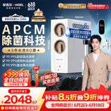 安吉尔家用净水器玉龙Pro1200G【价保618】反渗透厨下直饮净水机自来水过滤净饮机J3673-ROC150型