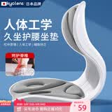 KYOLENS人体工学护腰坐垫靠背垫腰靠腰托腰部支撑驼背座椅办公室久坐神器