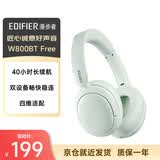 漫步者（EDIFIER）W800BT Free 头戴式蓝牙耳机 40H超长续航 手机电脑适用 适用苹果华为小米 轻绿 毕业礼物